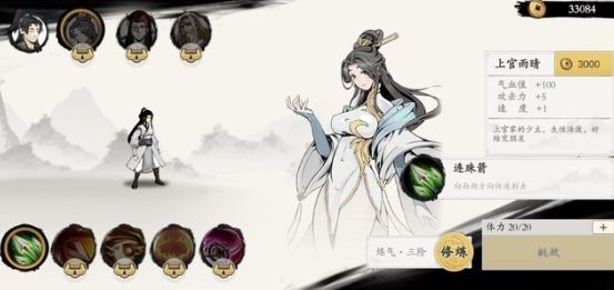 一念通天免广告