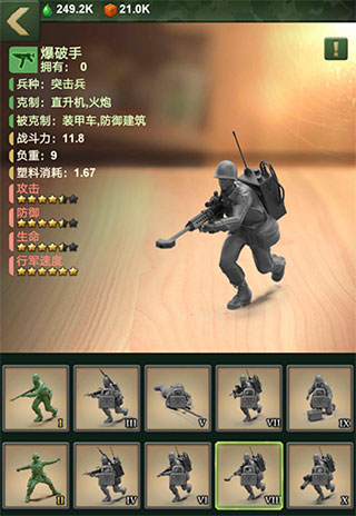 游戏攻略配图6