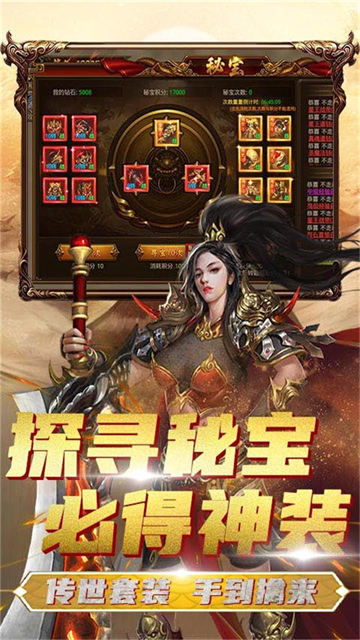 战龙在野3D合击(图2) 战龙在野3D合击(图2)