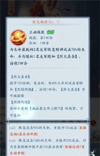 太吾纪元华为版(图7)