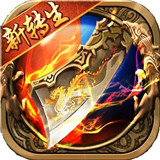 名扬沙城高爆版