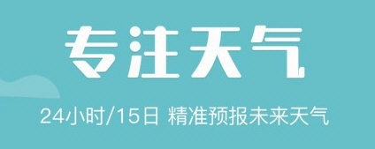 晴天天气(图1)