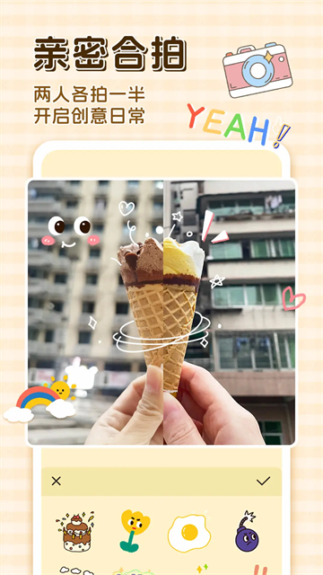 卡普喔最新版APP(图2) 卡普喔最新版APP(图2)