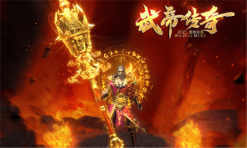 武帝传奇单职业