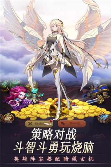 萌骑无双礼包版