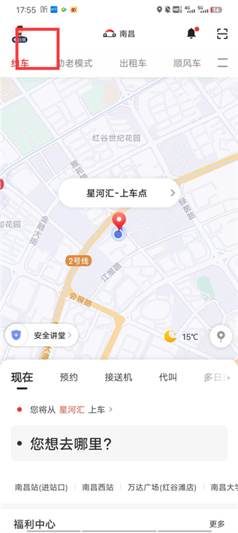 预估价怎么充值配图1