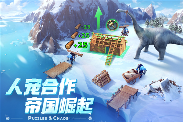 帝国与魔法联机版