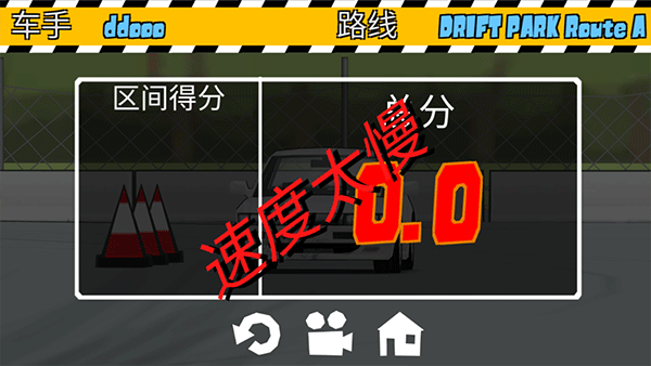 怎么玩配图6