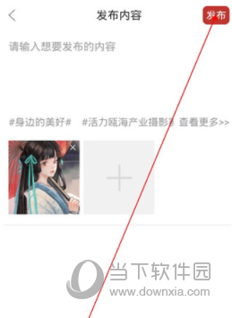 掌上瓯海客户端(图11) 掌上瓯海客户端(图11)
