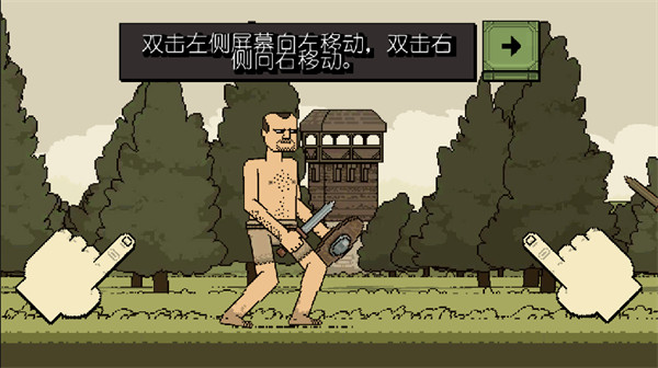游戏攻略配图4