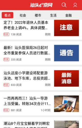 e京网