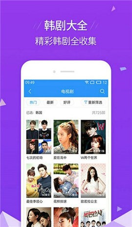 飞飞影视app官方版