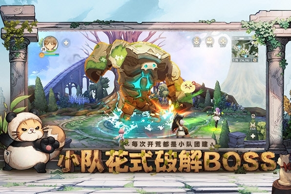 森之国度华为版(图2)