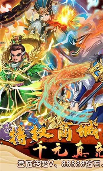 萌蛇联盟gm版