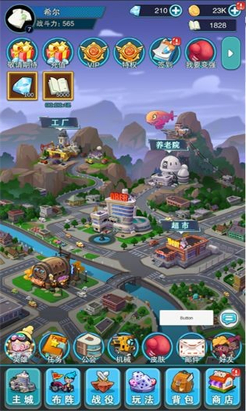 快置都市(图3) 快置都市(图3)