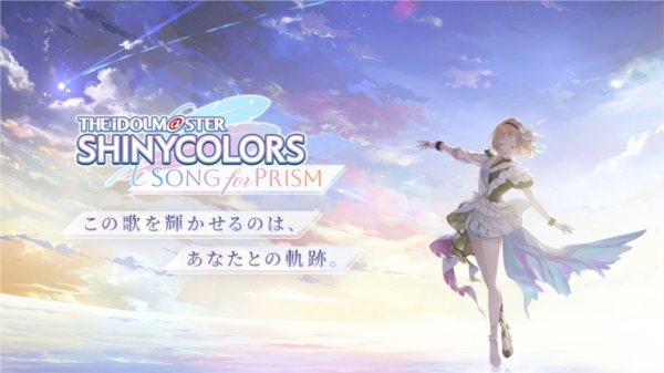 偶像大师闪耀色彩song for prism