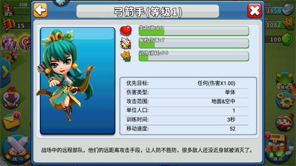 逐鹿九州九游版(图6) 逐鹿九州九游版(图6)