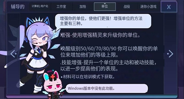 加查俱乐部可爱屋