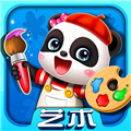 宝宝艺术日记游戏
