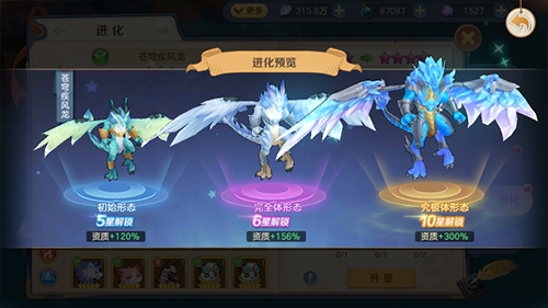 云上城之歌应用宝版(图8) 云上城之歌应用宝版(图8)