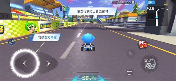 跑跑卡丁车手游网易版28