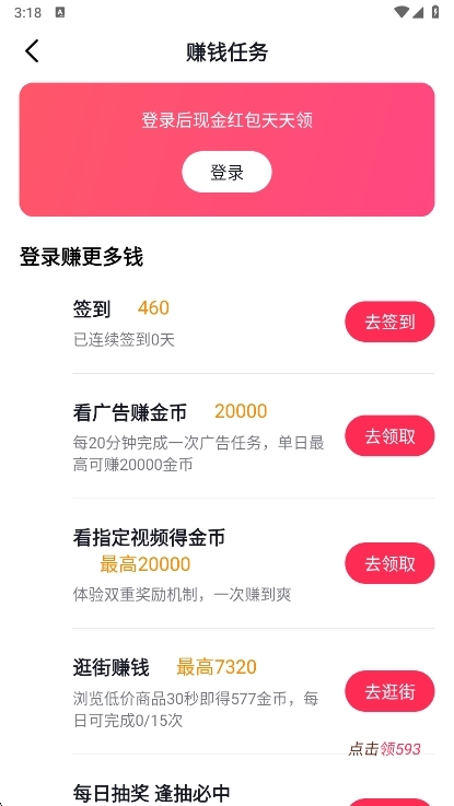 和普通版有什么区别配图1