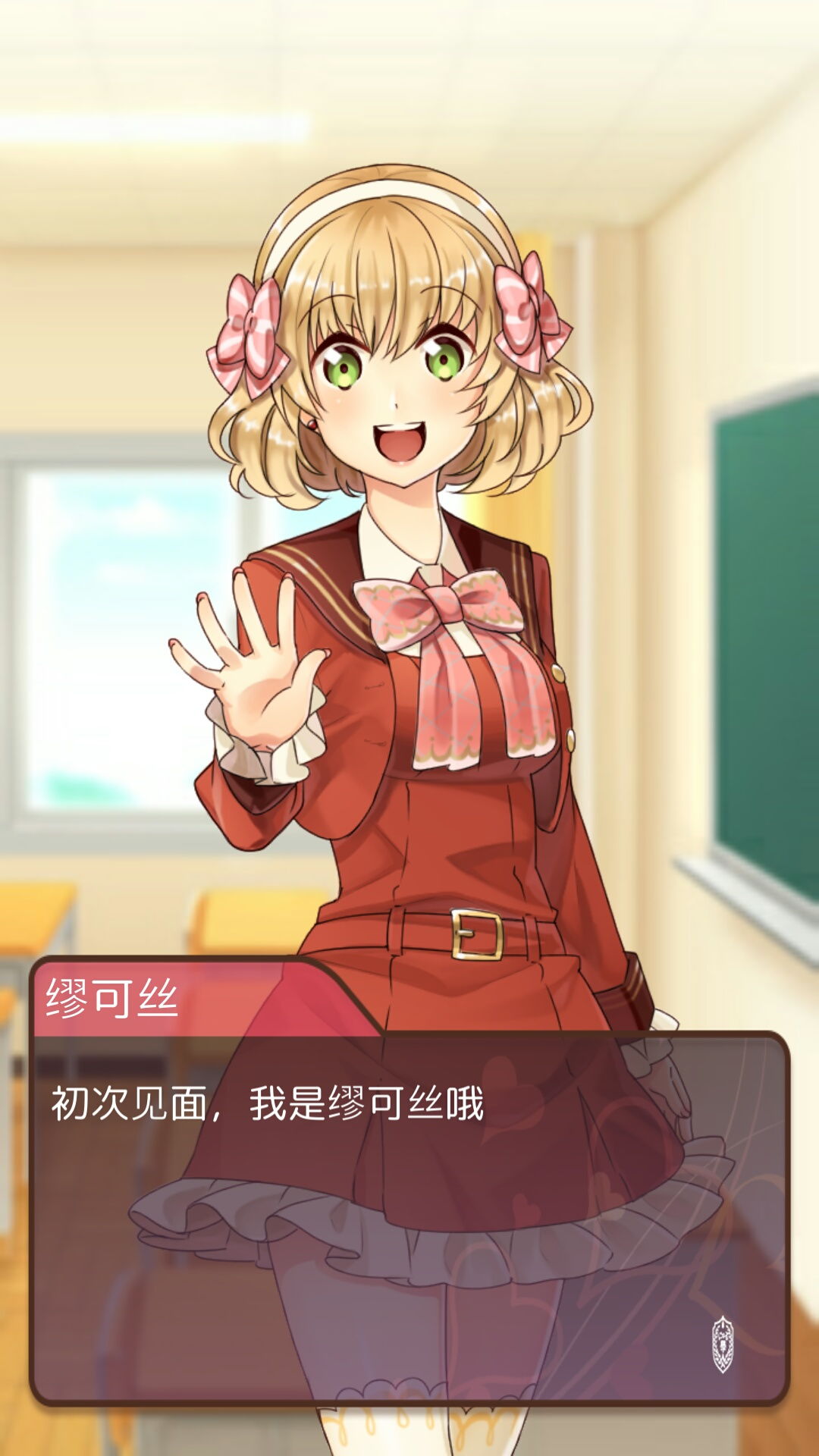 黏糊黏糊学园(图2) 黏糊黏糊学园(图2)