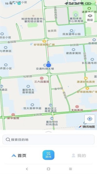智行车联网手机版