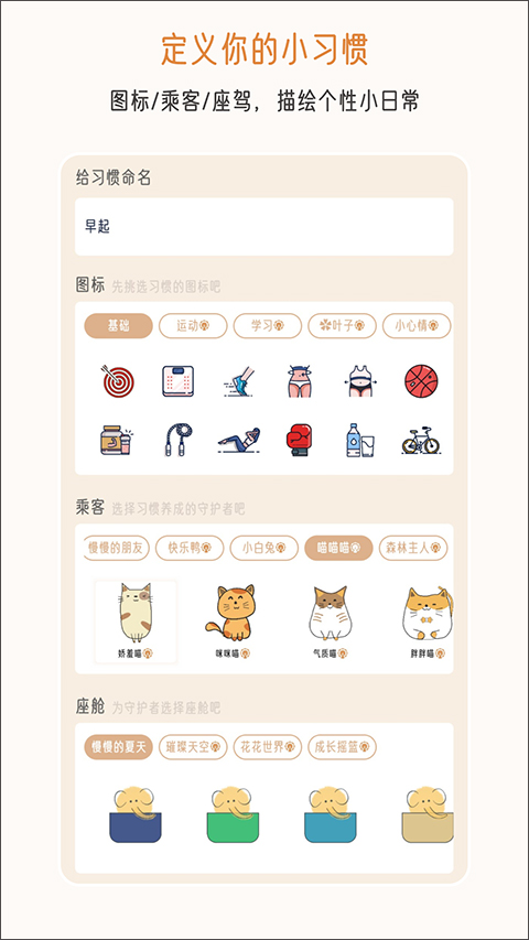 不枯日常app