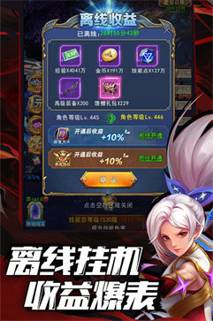 异界深渊觉醒微信端