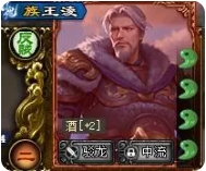 三国杀ol互通版手游正版(图6)