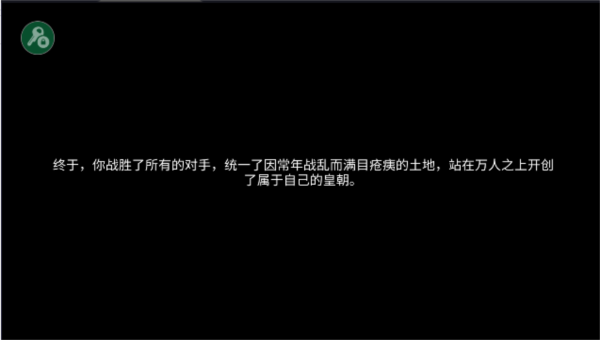 女帝的日常美化版
