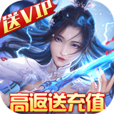 封灵诀红包版