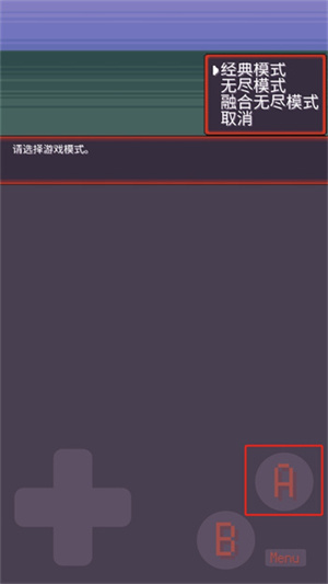 新手攻略配图5