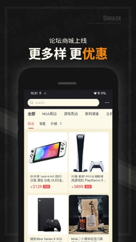 艾泽拉斯国家地理论坛(又叫NGA玩家社区)(图1) 艾泽拉斯国家地理论坛(又叫NGA玩家社区)(图1)
