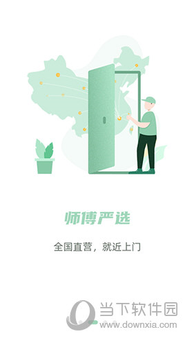 餐修(图1)