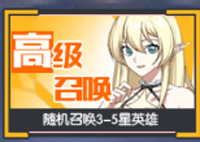 三千幻世(图3)