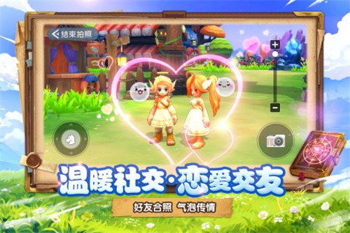 月之国度内测版