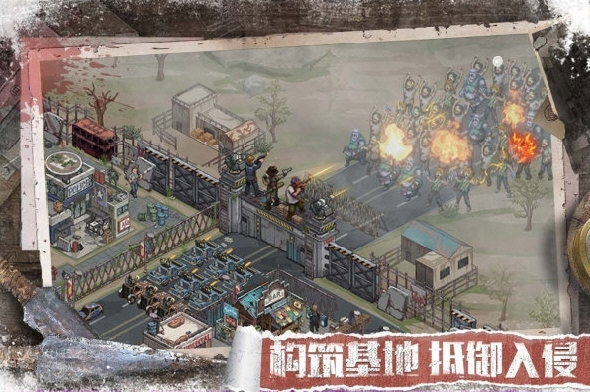 无尽的世界魅族版(图2)