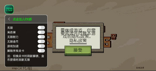 该死的混蛋解锁全部装备最新版宣传图