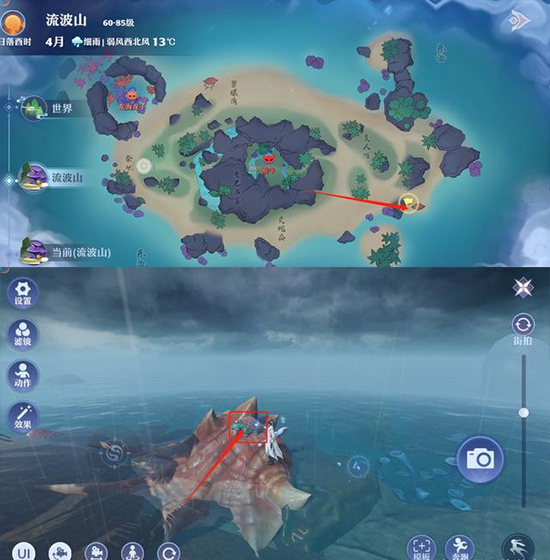 梦幻新诛仙16