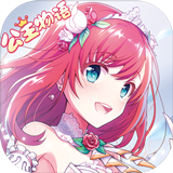埃克斯幻想公主物语新版