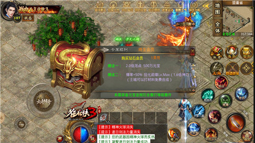 六哥狂化决(图3) 六哥狂化决(图3)