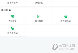 江西农机补贴(图7) 江西农机补贴(图7)