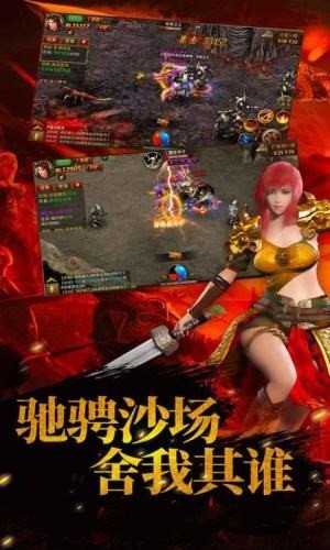 霸者大陆九游版