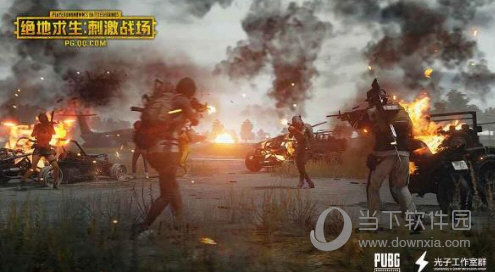 绝地求生刺激战场单机不联网版