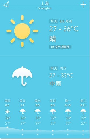 我的天气APP(图3) 我的天气APP(图3)