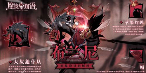 魔镜物语折扣服(图9)