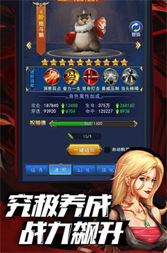 异界深渊觉醒微信端