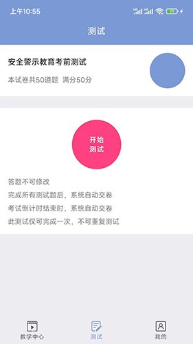 学驾考一件事